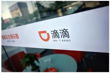 滴滴入局貨運行業：既是形勢所迫也是主動布局